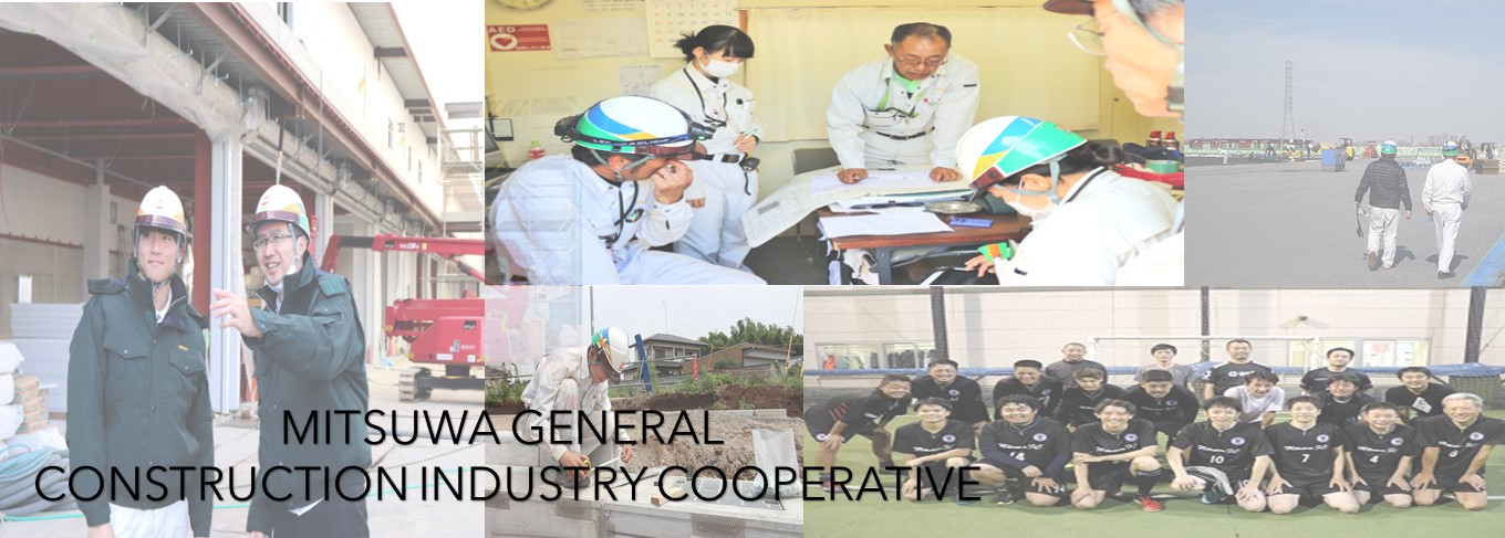 MITSUWA GENERAL CONSTRUCTION INDUSTRY COOPERATIVE